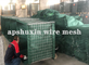 300gsm Geotextile Explosion Proof Barrier ป้องกัน 5mm 4mm Wire
