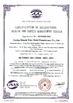 จีน Hebei KN Wire Mesh Co., Ltd. รับรอง
